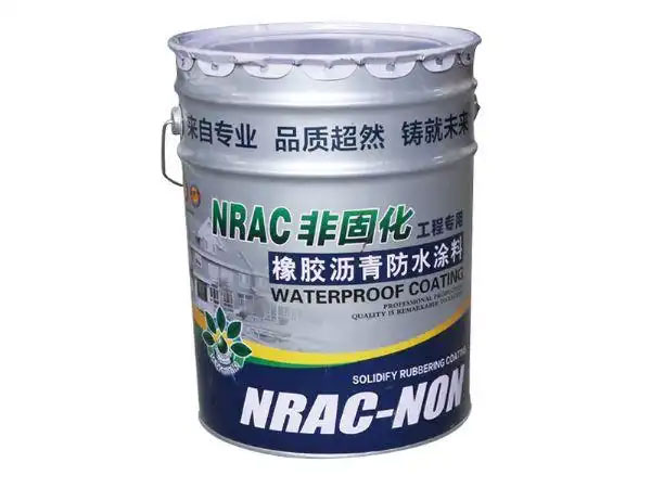 非固化橡胶沥青防水涂料