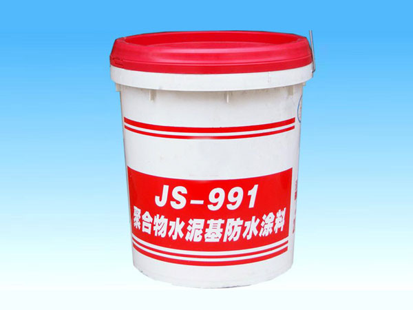 JS聚合物水泥基防水涂料