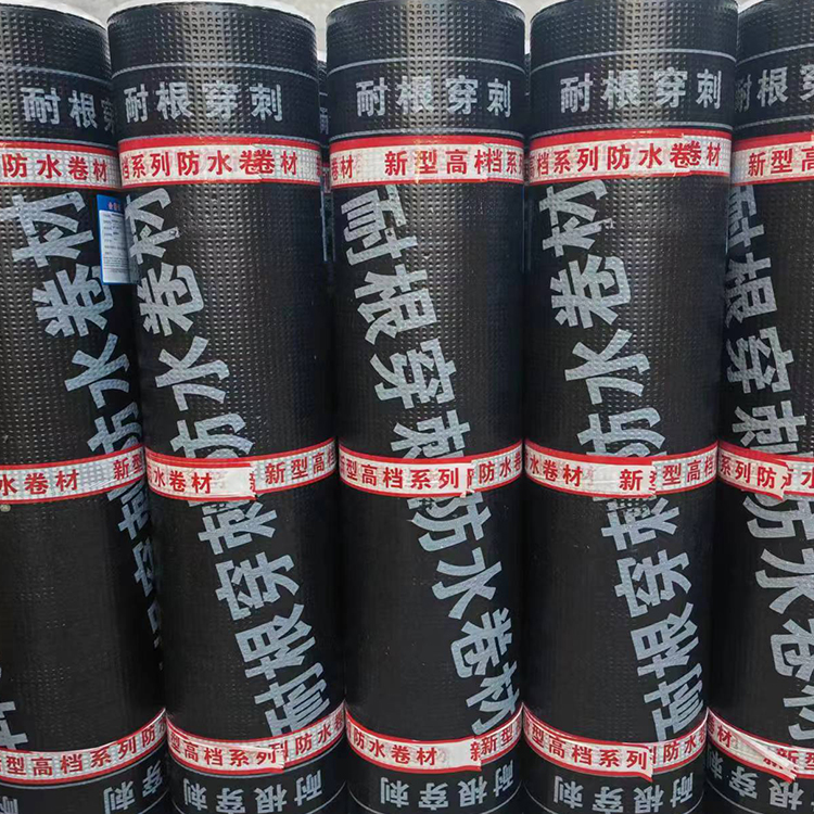 耐根穿刺防水卷材
