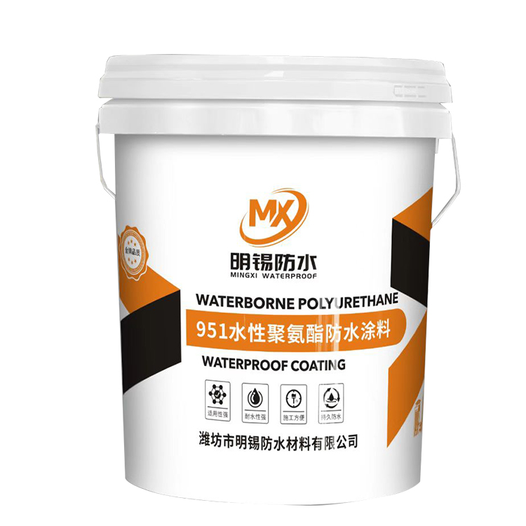 防水涂料